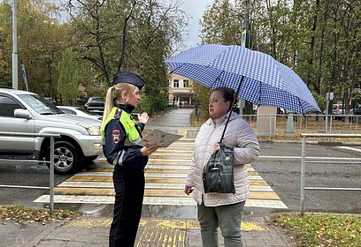Одинцовская Госавтоинспекция информирует! В Одинцовском округе идёт мероприятие «Пешеход»