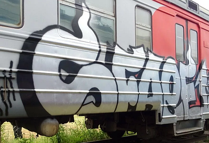 Представители ОАО «РЖД» предупреждают о недопустимости вандализма на объектах железнодорожного транспорта