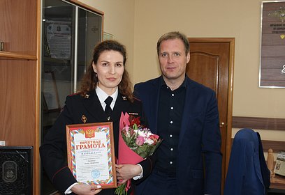Начальник УМВД России по Одинцовскому городскому округу поздравил сотрудников Штаба со 105-летием образования службы