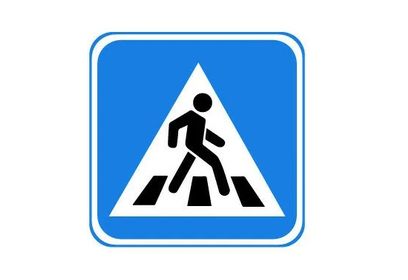Жителям Одинцовского округа напомнили о необходимости сохранять осторожность на пешеходных переходах