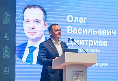 В Одинцовском округе стартовали отчеты заместителей главы муниципалитета по предварительным итогам 2023 года