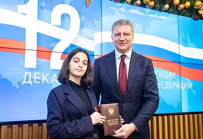 Андрей Иванов вручил первые паспорта 20 юным жителям Одинцовского округа