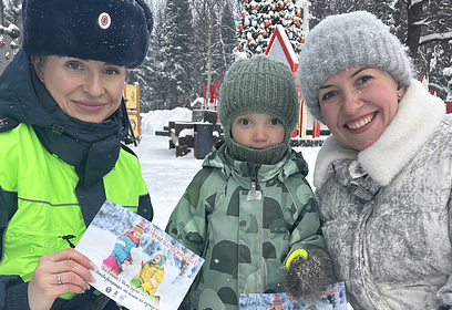 На территории Одинцовского округа проходит комплексное мероприятие «Зимние каникулы»