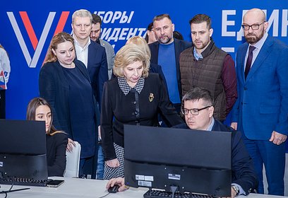 В Одинцово начал работу Центр общественного наблюдения Московской области