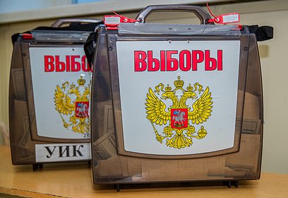 В Одинцовском округе стартовало трехдневное голосование на выборах Президента России