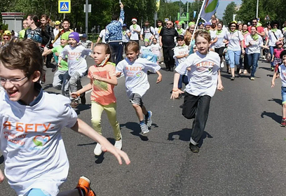 На Центральном стадионе в Одинцово 25 мая пройдёт благотворительный забег «Я бегу — ребёнку помогу»