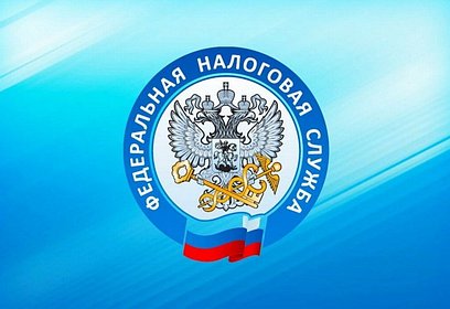 Налогоплательщики Одинцовского округа могут принять участие в вебинаре