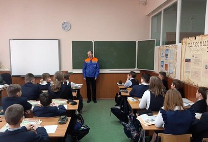 Уроки электробезопасности прошли в школах Одинцовского городского округа
