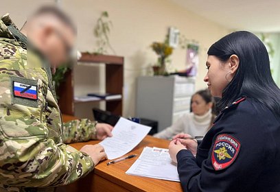 Паспорт гражданина России получил участник СВО из Узбекистана