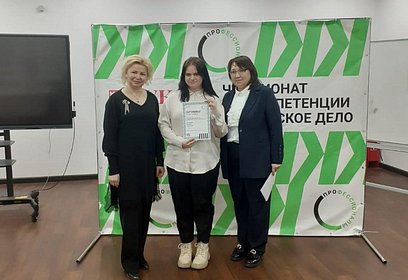 Студентка Одинцовского техникума завоевала серебро на конкурсе по банковскому делу