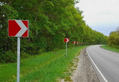 На 53 участках дорог в Одинцовском округе установят знаки направления поворотов
