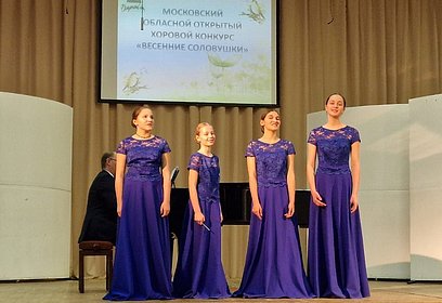 Учащиеся Одинцовской детской школы искусств «Классика» успешно выступили в Московском областном хоровом фестивале
