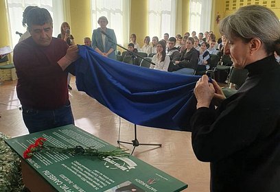 Одинцовская гимназия № 13 присоединилась к проекту «Парта Героя»