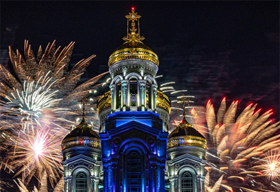 Музейно-храмовый комплекс Вооружённых Сил РФ приглашает на празднование 79-й годовщины Победы