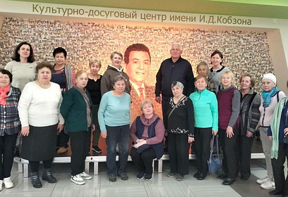 Долголеты из Королева посетили Одинцовский округ