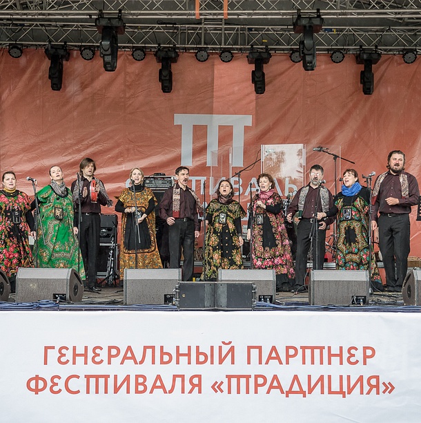 Третий семейный фестиваль «Традиция» пройдет в Захарово 7 июля, Июнь