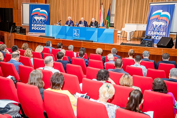 В Одинцовском районе прошла внеочередная конференция местного отделения партии «Единая Россия», Май
