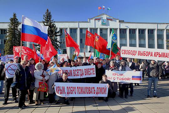 Митинг 12 марта на центральной площади Одинцово в поддержку русскоговорящих жителей Украины