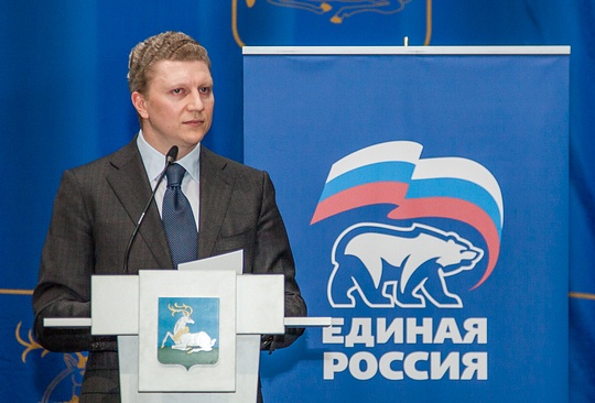 Андрей ИВАНОВ принял участие в «кустовом» совещании партии «Единая Россия»