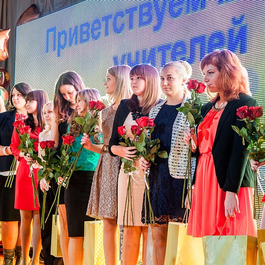 День учителя отметили в Одинцовской лингвистической гимназии