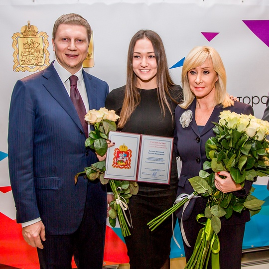 Одарённые школьники Одинцовского района получили премии и стипендии от губернатора и главы района