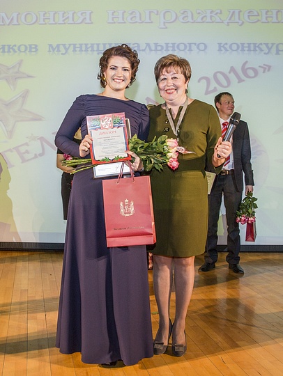 Учителем года 2016 стала Ольга КУЗЬМИНА