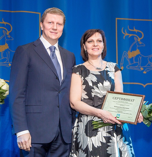 Ольга КРАМИНА признана лучшим воспитателем 2016 года