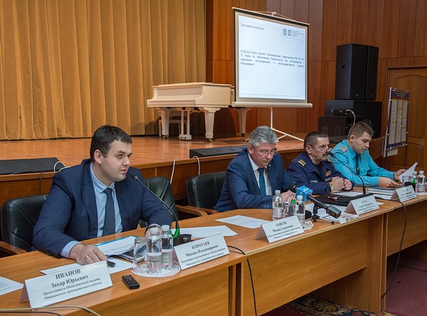 Вопросы безопасной эксплуатации газового оборудования обсудили в администрации Одинцовского района
