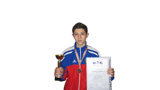 Спортсмен из Одинцово завоевал бронзу на первенстве мира по универсальному бою