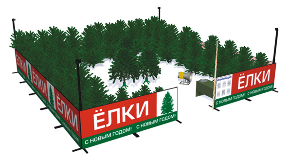 В Одинцовском районе в преддверии Нового года будут работать 39 елочных базаров