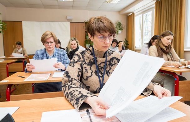 Родители школьников сдали Единый государственный экзамен в Одинцово