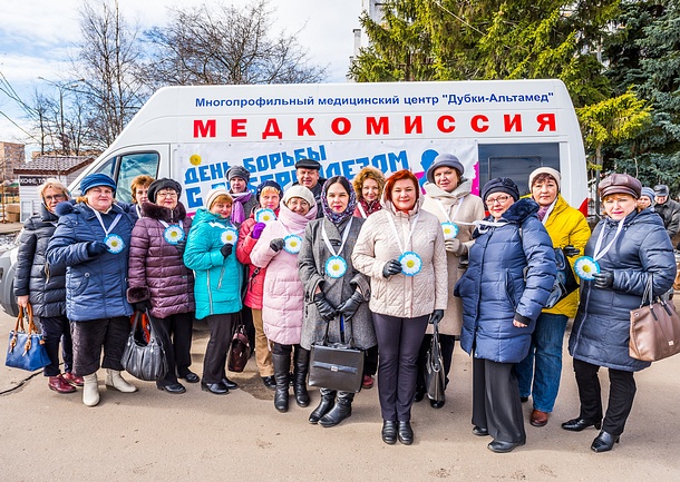 Почти 100 жителей Одинцовского района приняли участие в акции ко Всемирному дню борьбы с туберкулезом
