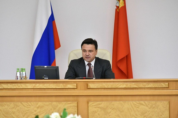 Губернатор Московской области утвердил 1/3 нового состава общественной палаты Одинцовского района