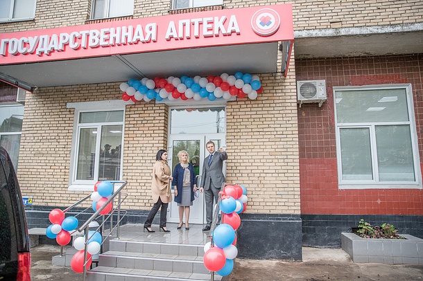 Новая государственная аптека открылась в центре Одинцово