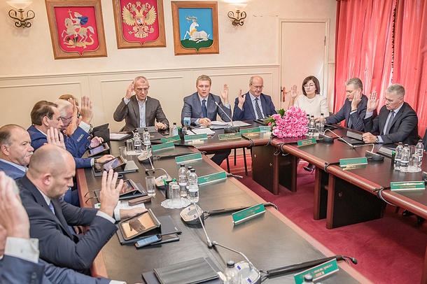 Заседание Совета депутатов Одинцовского района, Сентябрь