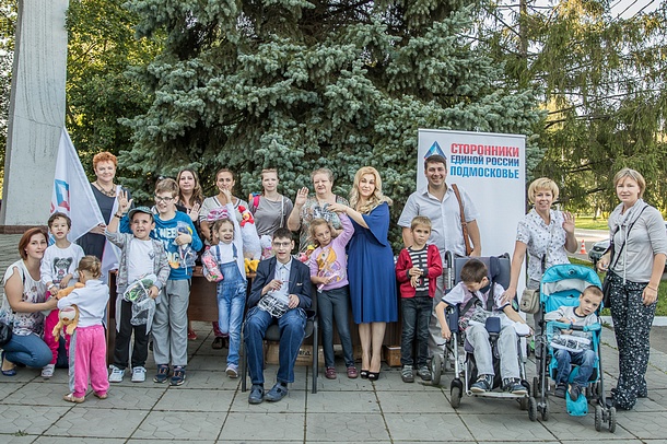 Одинцовские сторонники «Единой России» вручили подарки «особенным» детям, Сентябрь