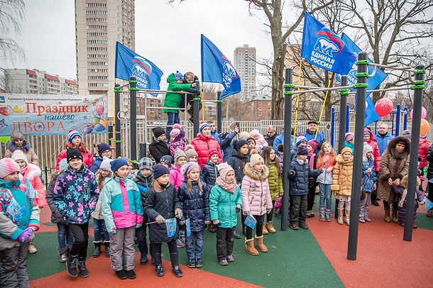 В Одинцово открылась новая детская игровая площадка, Ноябрь