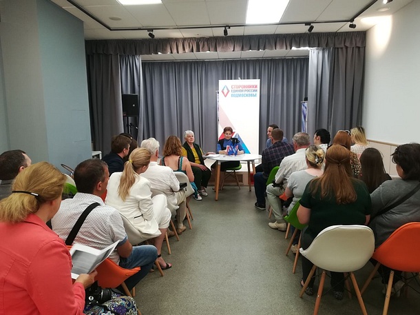 Одинцовские сторонники «Единой России» приняли участие в совещании по вопросу детской безопасности, Июнь