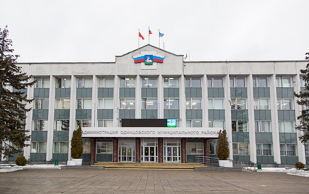 Здание Администрации Одинцовского района, Январь