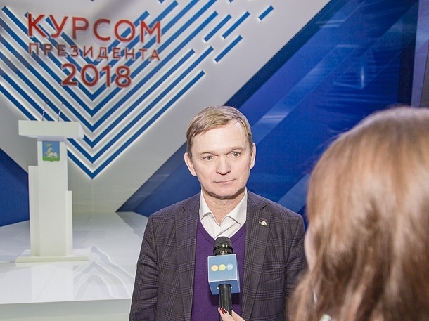 Виктор Тарусин: Промышленность Одинцовского района получила дополнительный импульс к развитию, 2018