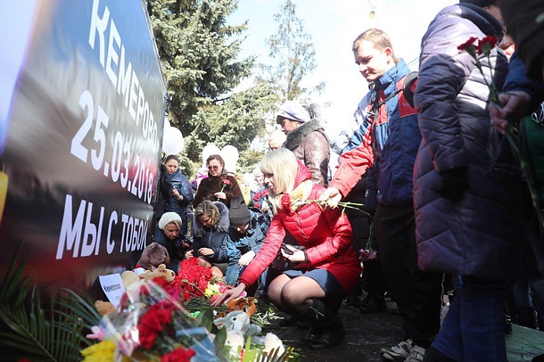 Более 1000 жителей Одинцовского района почтили память погибших в результате пожара в Кемерово, Март