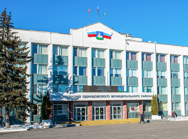 Здание Администрации Одинцовского района, Апрель