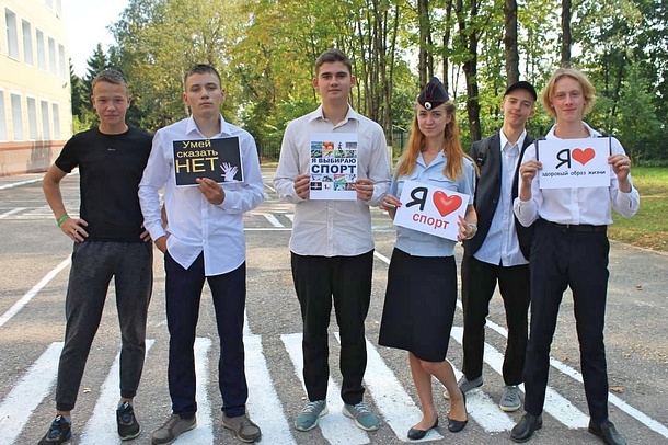 Одинцовские полицейские провели акцию «Здоровье — твое богатство», Сентябрь