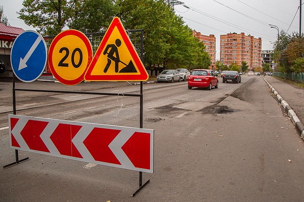 До 15 октября вторая волна дорожного ремонта в Одинцовском районе будет завершена, Сентябрь