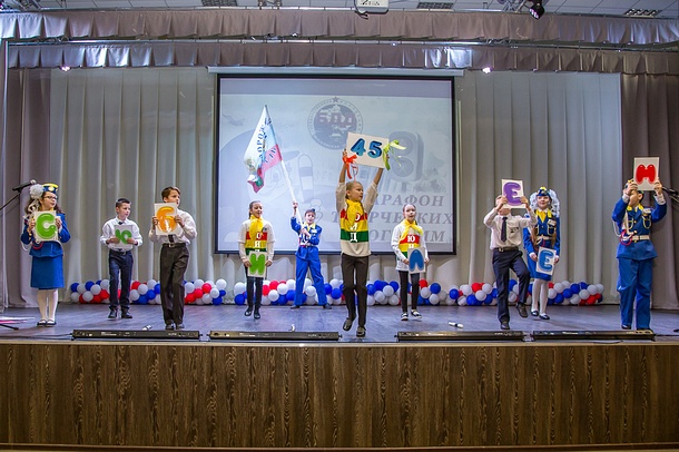Школьники Одинцовского района выиграли зональный этап марафона по БДД, Ноябрь