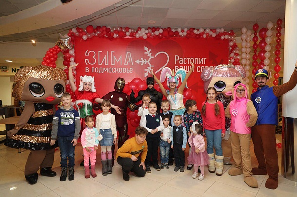 Более 3500 детей стали гостями первых двух благотворительных ёлок главы Одинцовского района, Более 3500 детей стали гостями первых двух благотворительных ёлок главы Одинцовского района