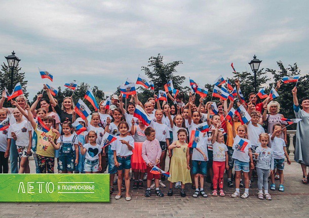 Более 5000 человек приняли участие в праздновании Дня России в Одинцовском городском округе, Июнь