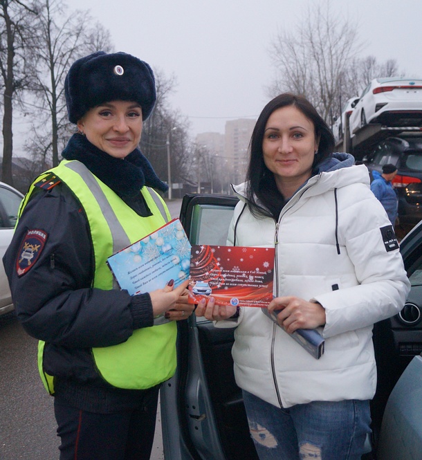 ГИБДД текст 1, Сотрудники Одинцовской Госавтоинспекции провели акцию «Новогодний патруль»