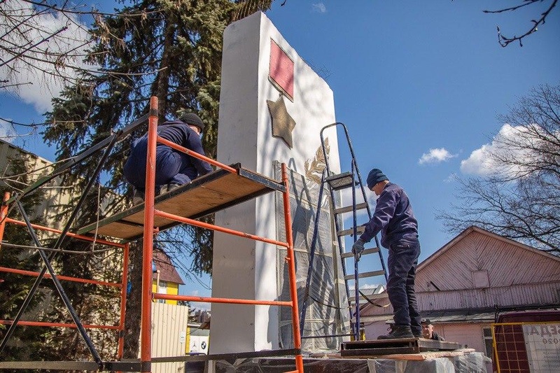 К 9 мая в Одинцово реконструируют два мемориала — комплекс «Вечный огонь» и памятник в Мамоново, Апрель