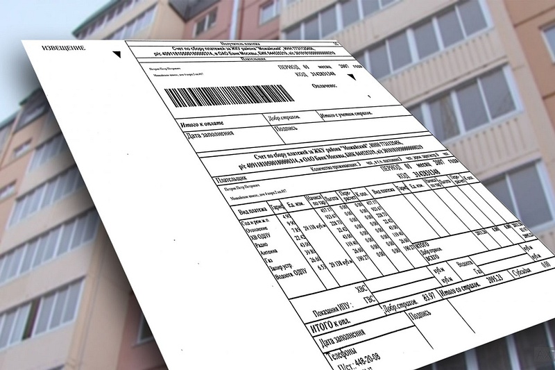 Жители Одинцовского округа получат первые платежные документы без вноса на капремонт в начале мая, Апрель